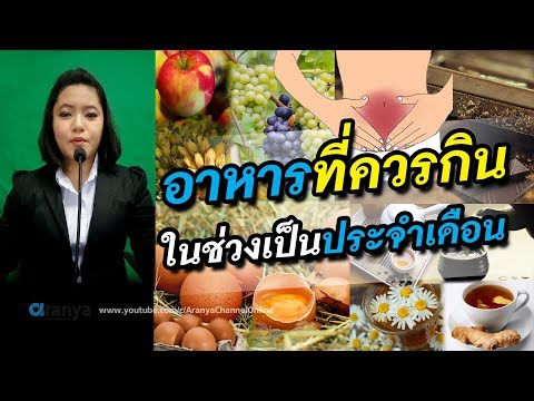 รักษากลากทิเบต ลายบนเล็บในโรคสะเก็ดเงิน