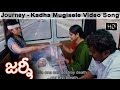 Kadha Mugisele Full Video Song || Journey Movie || Sharvanand || Jai || Anjali || Ananya