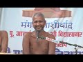 Vinamra Sagar Ji Maharaj Sheeshe Acharya Shri Vidyasagar