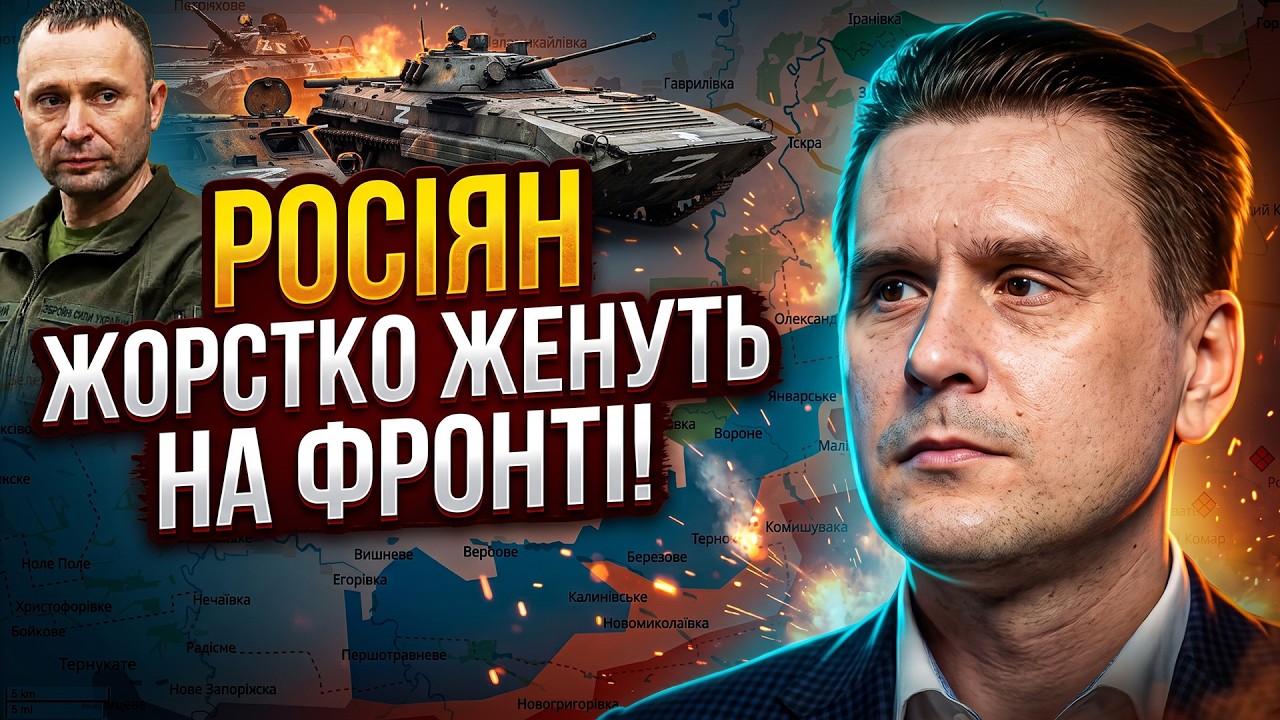 ❗️ЗСУ пішли у нечуваний контрнаступ! Досягнення РФ за 2 місяці нівельовано! 