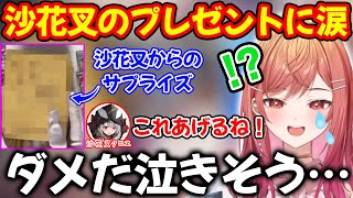 [Vtub] 沙花叉虎鯨這幾天和她的後輩