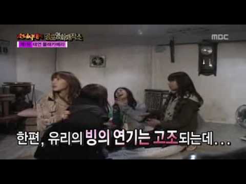 SNSD - Horror Movie Factory (4/5) 090503