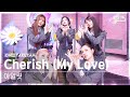 [단독샷캠4K] 아일릿 'Cherish (My Love)' 단독샷 별도녹화│ILLIT ONE TAKE STAGE│@SBS Inkigayo 241027