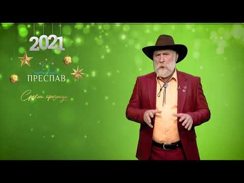 MITCH BUZALEVSKI & PRESPAV - ZAVETNA (PRESPAV New Year's Special 2021)