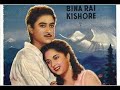 Aa Palkon Mein Aa Lata Mangeshkar Mad Bhare Nain 1955 Sachin Dev Burman Shailendra