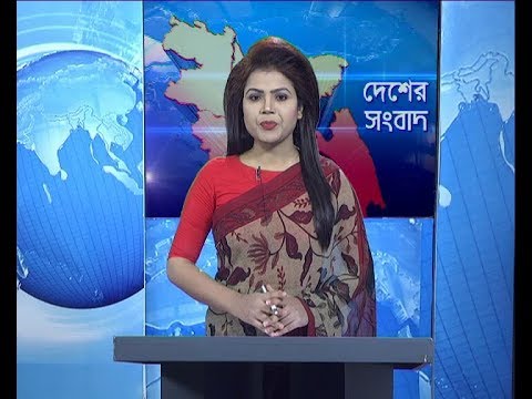 বেলা ১১ টার সংবাদ, ১৮ মে ২০১৯