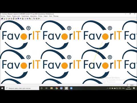 2021.03.29 вебинар: 'Первый вход в ИС, Учет персонала (Шемонаиха)'