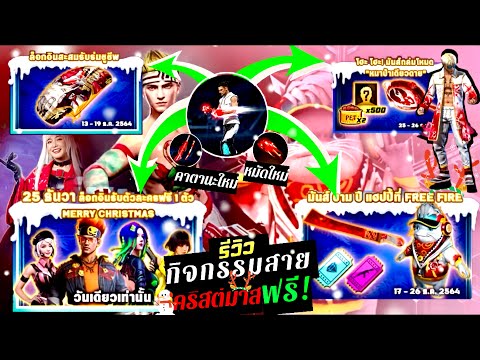 ฟีฟายฟรี