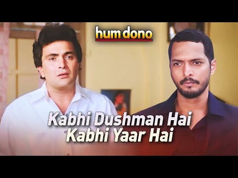 Kabhi Dushman Hai Kabhi Yaar Hai - Hum Dono | Image Lyrical | Rishi Kapoor, Nana P | Udit Narayan