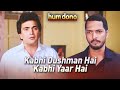 Kabhi Dushman Hai Kabhi Yaar Hai Hum Dono Image Lyrical Rishi Kapoor Nana P Udit Narayan