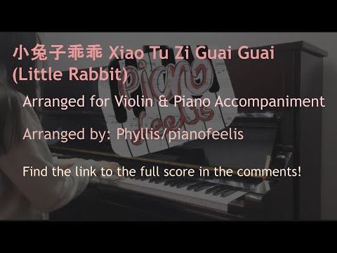 小兔子乖乖 (Little Rabbit ) Violin & Piano Accomp Sheet Music #sheetmusic #小兔子 #chinesefolksongs