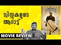 Aarattu Review | Unni Vlogs Cinephile