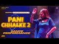 Paani Chhalke 2 Sapna Choudhary Dance Perfomence Noida New Haryanvi Song 2025
