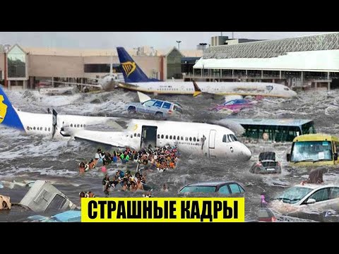 Новости Сегодня 27.05.2025 - Россия, Москва, Экстренный вызов новый выпуск, Катаклизмы, События Дня