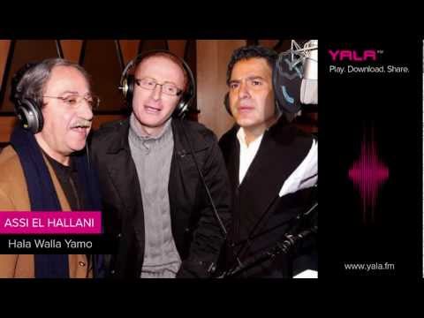 Assi El Hallani - Hala Walla Yamo  | عاصي الحلاني - هلا والله يامو