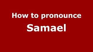 How to pronounce Samael