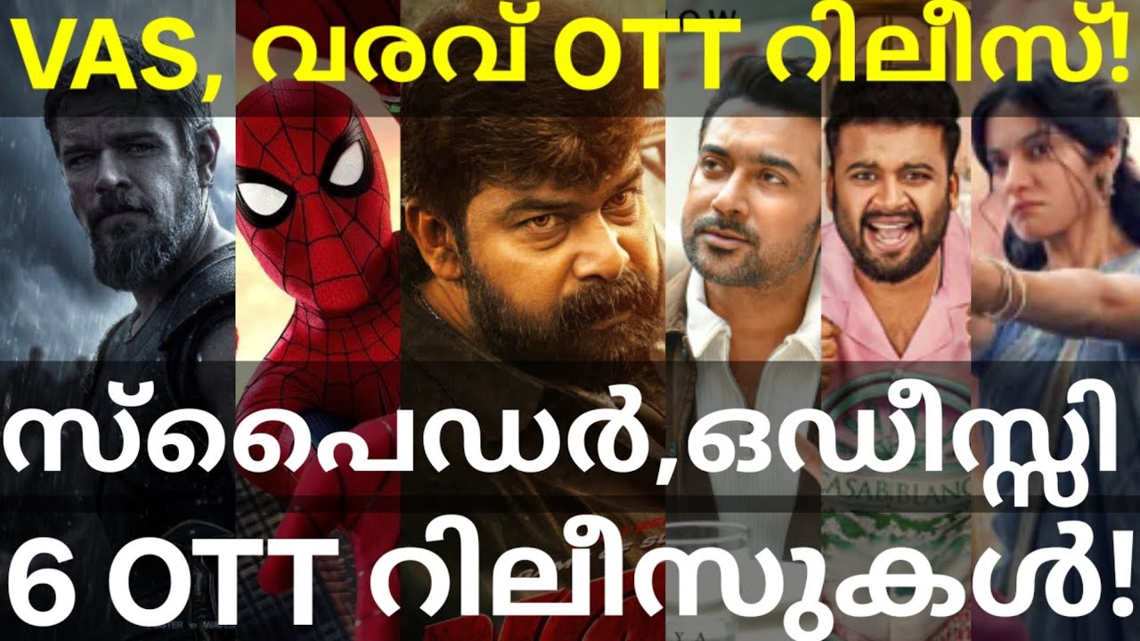 Varavu and SpiderMan OTT Release Confirmed |6 Movies OTT Release Date #Netflix #Suriya #Zee5 #Prime