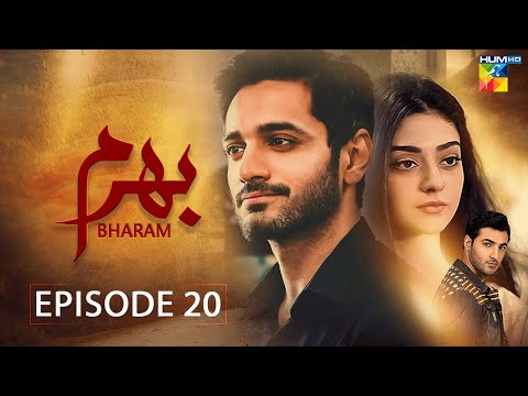Bharam - Episode 20 - Wahaj Ali - Noor Zafar Khan - Best Pakistani Drama - HUM TV