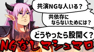 【マシュマロ雑談】お気持ち、ご相談を集めたら多種多様すぎた【 脳破戒ゆるす / #新人vtuber / #個人vtuber  / #雑談  】
