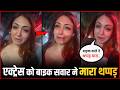 Khushi Mukherjee Slapped On Dubai Street Khushi Mukherjee Crying At Dubai Street