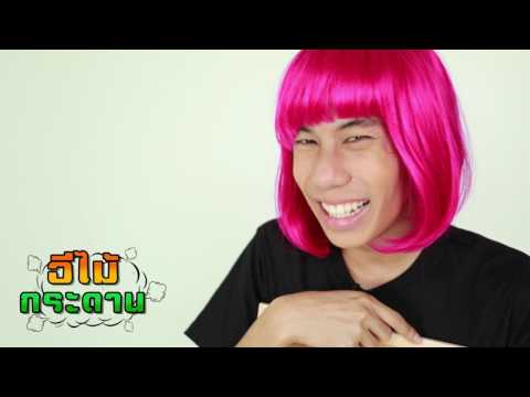 ดูเหมือนว่าหน้าอกที่เล็กที่สุด ชื่อยาเพื่อขยายหน้าอก