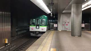 京阪中之島線　普通　渡辺橋駅発車