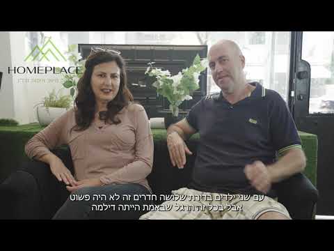 המלצת לקוח