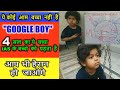 Google Boy - GURU