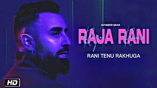 Main Raja Ta Nhi Aa Marjaniye Song (Official Video