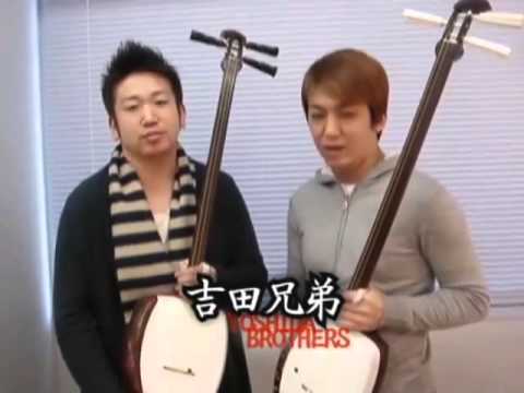 Monkey Majik & Yoshida Brothers tour North America / Monkey Majik ＆吉田兄弟　北米ツアー