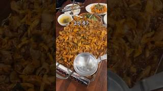 대박곱창 목동 갔었는데요