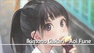 Ikimono Gakari - Aoi Fune [With Lyrics]