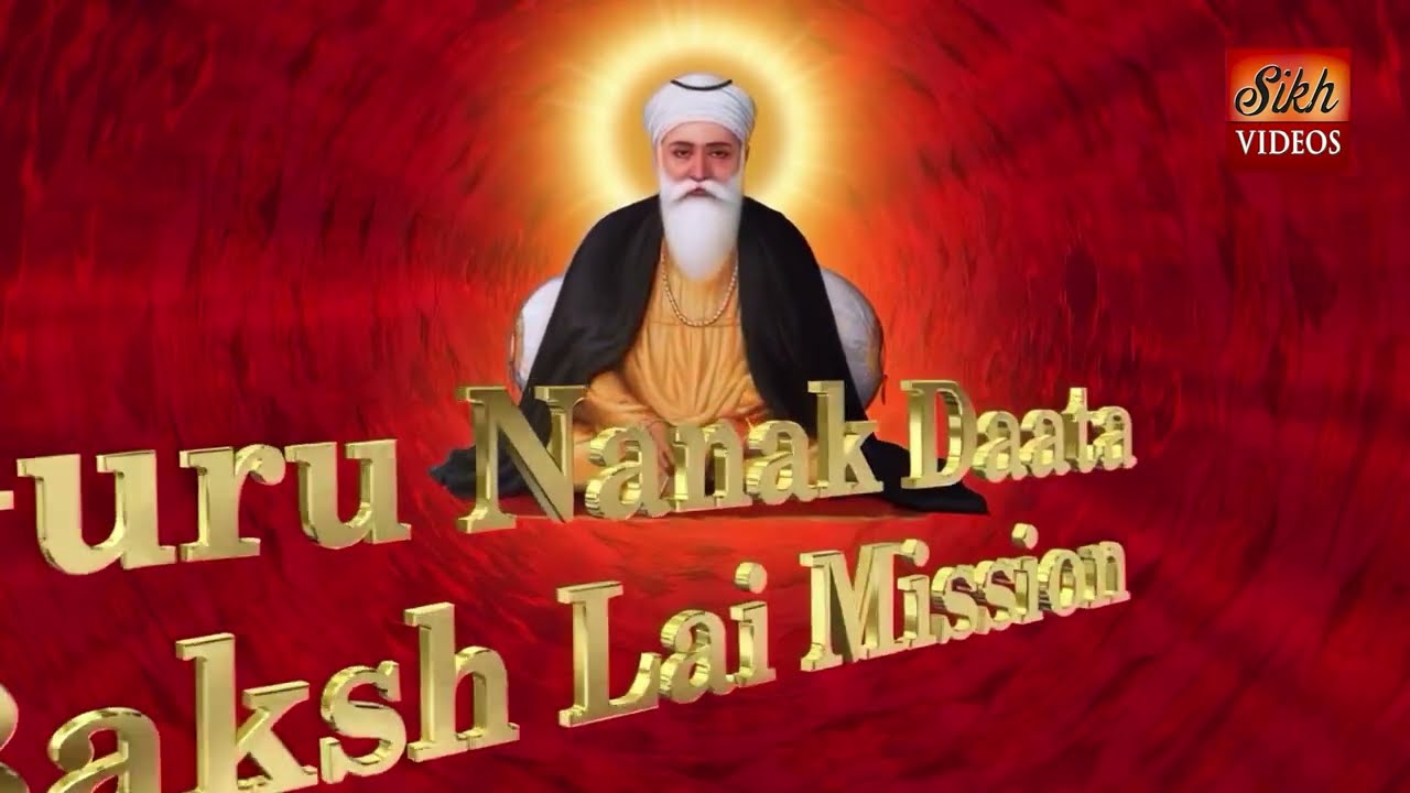 ਏਕ ਨਦਰਿ ਕਰਿ ਵੇਖੈ ਸਭ ਊਪਰਿ ਜੇਹਾ ਭਾਉ ਤੇਹਾ ਫਲੁ ਪਾਈਐ <br/>Ek Nadar Kar Dekhe Sab Upar