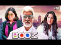 Boom 2003 Superhit Hindi Movie Amitabh Bachchan Jackie Shroff Katrina Kaif Madhu Sapre
