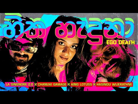 La Signore Music and 2 more