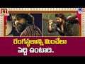 రంగ‌స్థలాన్ని మించేలా పెద్ది ఉంటాది 