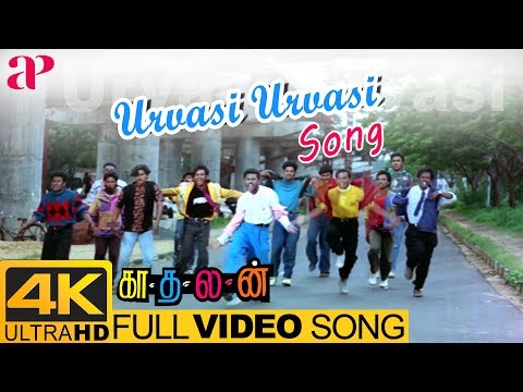 Urvasi Urvasi Full Video Song 4K | Kadhalan Songs | Prabhu Deva | AR Rahman | Shankar