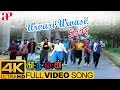 Urvasi Urvasi Full Video Song 4K | Kadhalan Songs | Prabhu Deva | AR Rahman | Shankar