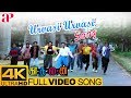 Urvasi Urvasi Full Video Song 4K Kadhalan Songs Prabhu Deva AR Rahman Shankar
