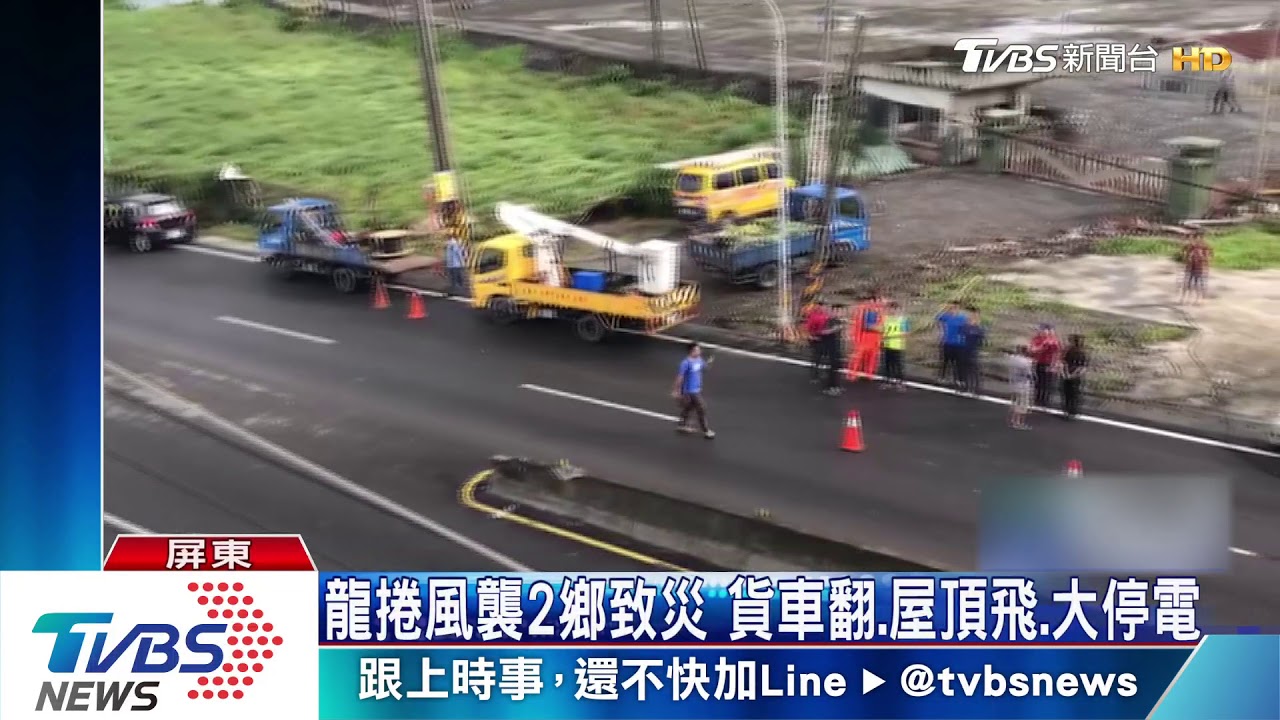 颱風天嗎?突刮驚悚龍捲風 民險遭吹走