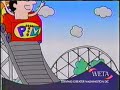 WETA ID PTV Roller Coaster