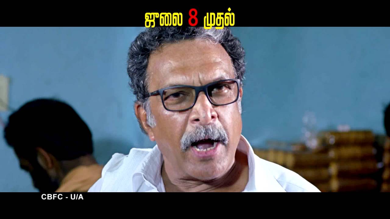 Arthanaari - 1 Min Trailer - 1 | Ramkumar, Arunthathi | Sundarra Elangovan
