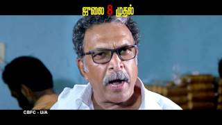 Arthanaari - 1 Min Trailer - 1 | Ramkumar, Arunthathi | Sundarra Elangovan