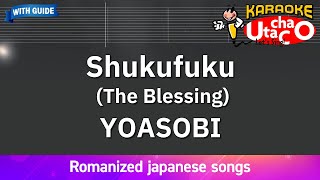 Download lagu Shukufuku (The Blessing) – YOASOBI (Romaji Karaoke with guide) mp3