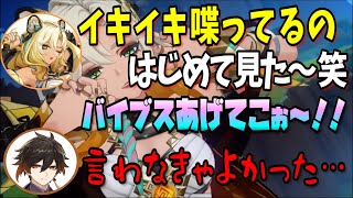 【原神】オタクに優しいギャルを具現化したギャルすぎる中の人ｗ【シロネン/鍾離/前野智昭/ファイルーズあい/テイワット放送局/原神ラジオ/切り抜き】