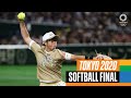 Japan 🇯🇵 vs USA 🇺🇸 | Softball Gold Medal Match 🥇 | Tokyo Replays