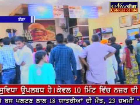 download lagu mp3 mp4 K Sera Sera Miniplex Nawanshahar, download lagu K Sera Sera Miniplex Nawanshahar gratis, unduh video klip K Sera Sera Miniplex Nawanshahar