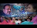 kandula-01-06-2019