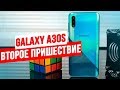Смартфон Samsung Galaxy A30s 3/32GB зеленый - Видео