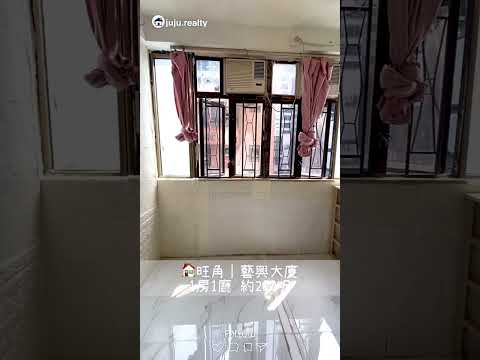 Ngai Hing Mansion Youtube Video